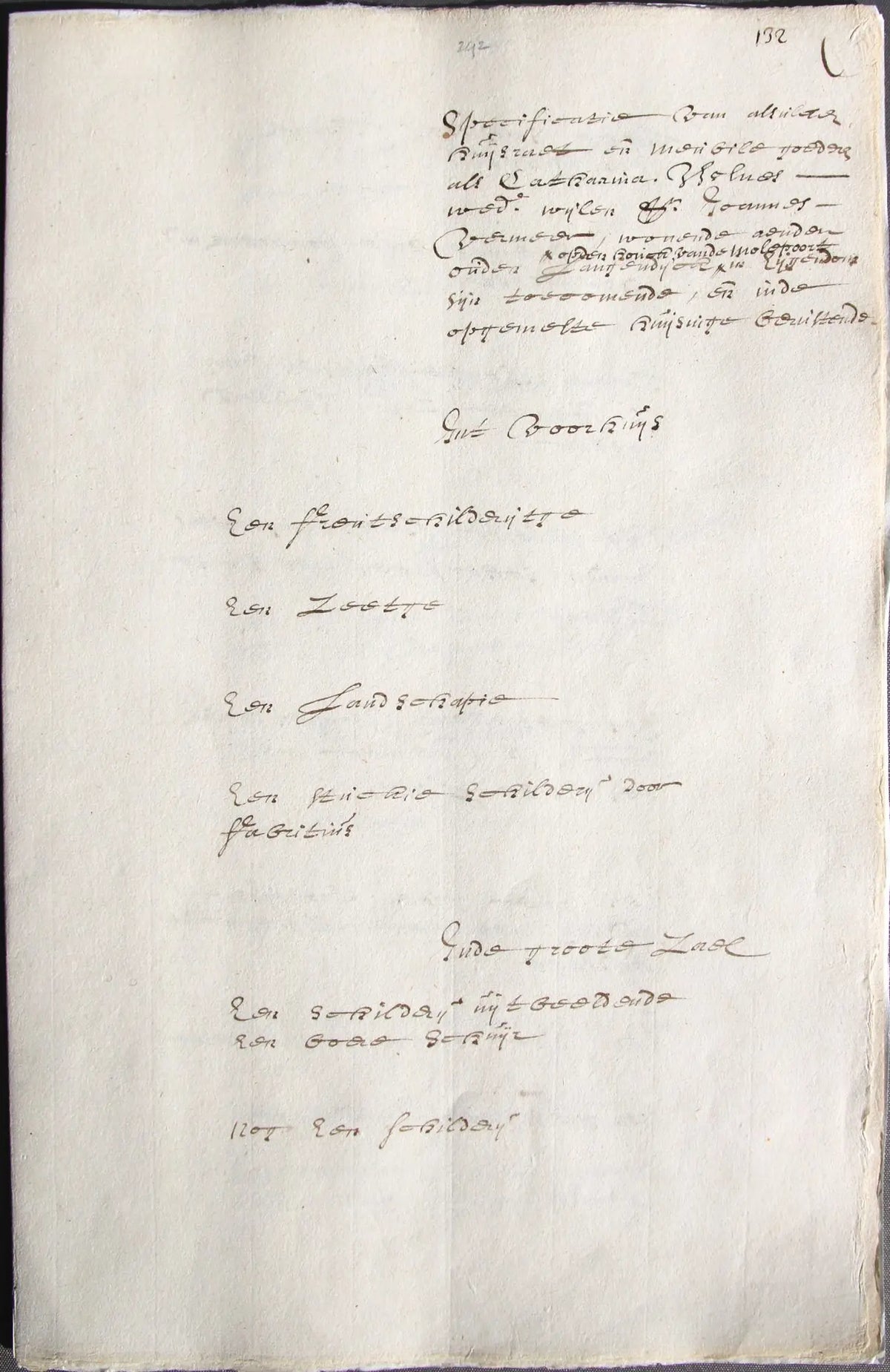 Premier folio de l’inventaire après décès de Johannes Vermeer, 29 février 1676