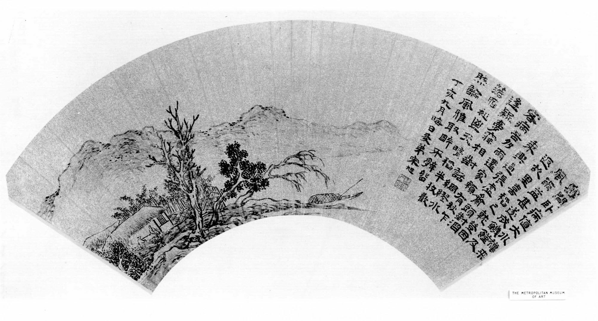 Landscape, Song Xu, 1587 — peinture chinoise