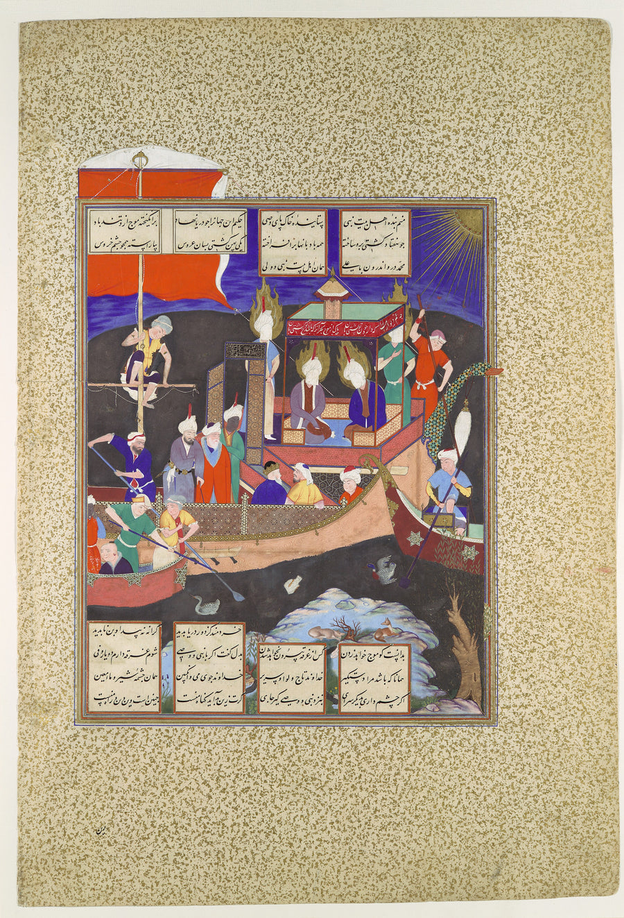La Parabole du navire du chiisme de Ferdowsi, Mirza 'Ali, ca. 1530–35