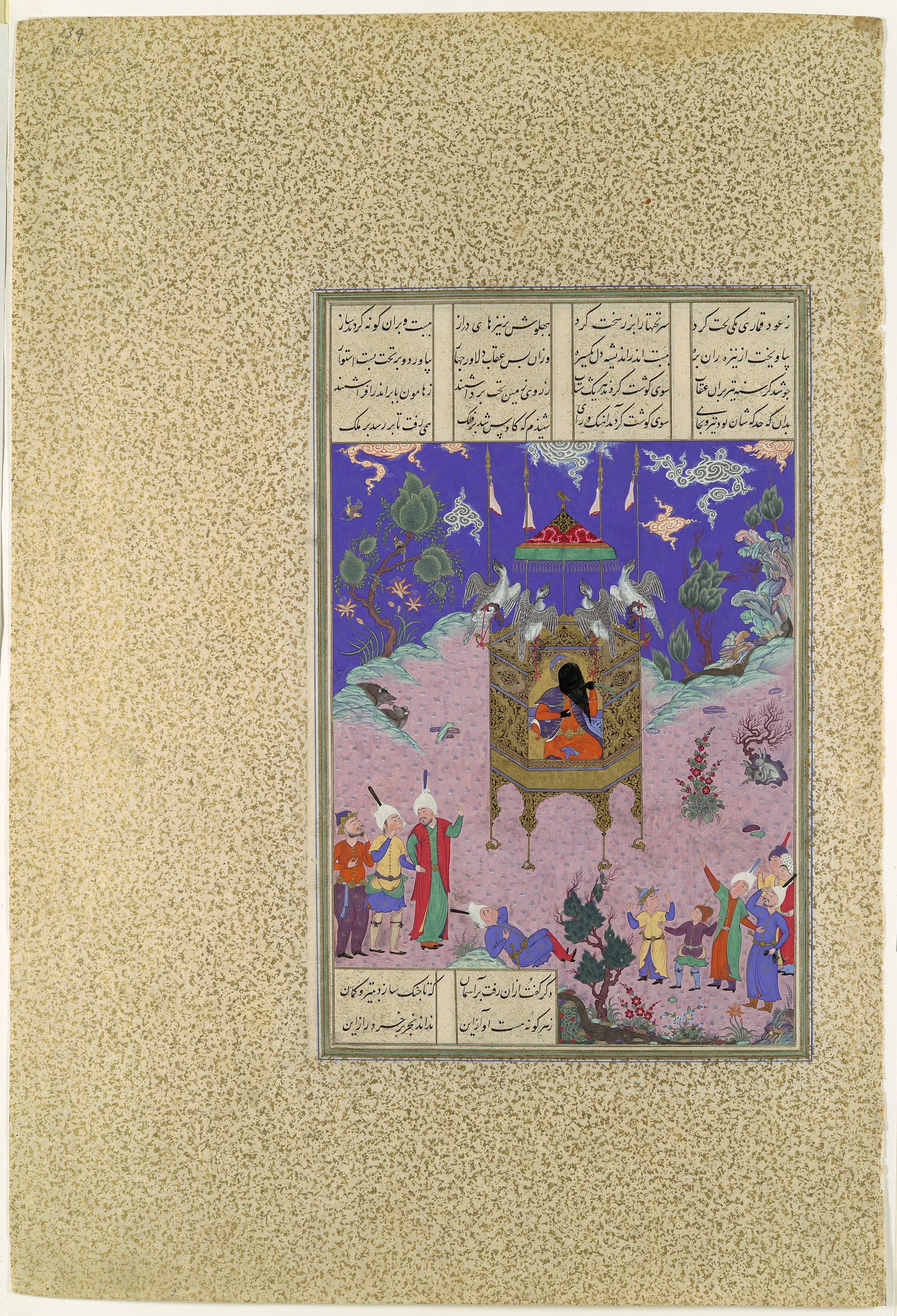 Kay Kavus s’élève dans le ciel, Qadimi, ca. 1525–30