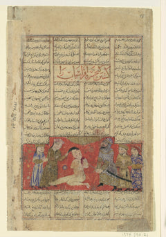 Kay Khosrow tue Afrasiyab - Atelier persan anonyme