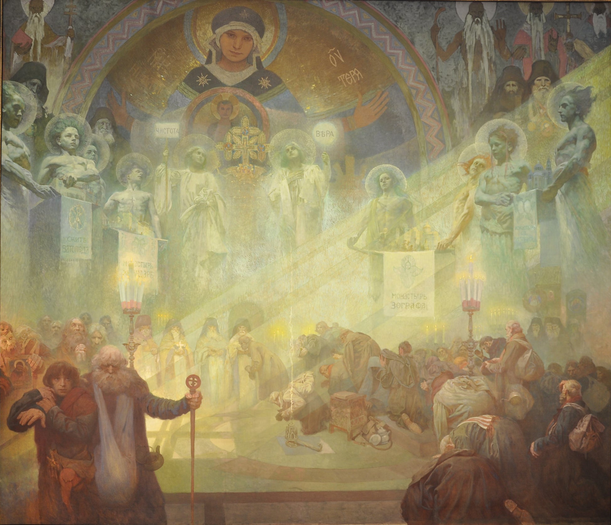 Monte Athos, la montagna sacra - Alphonse Mucha