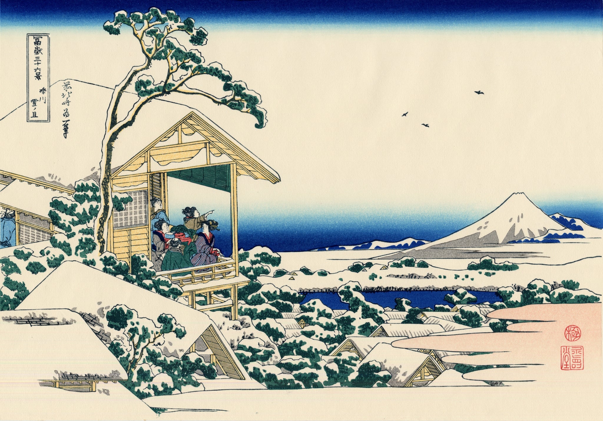Maison de thé à Koishikawa après la neige — Katsushika Hokusai