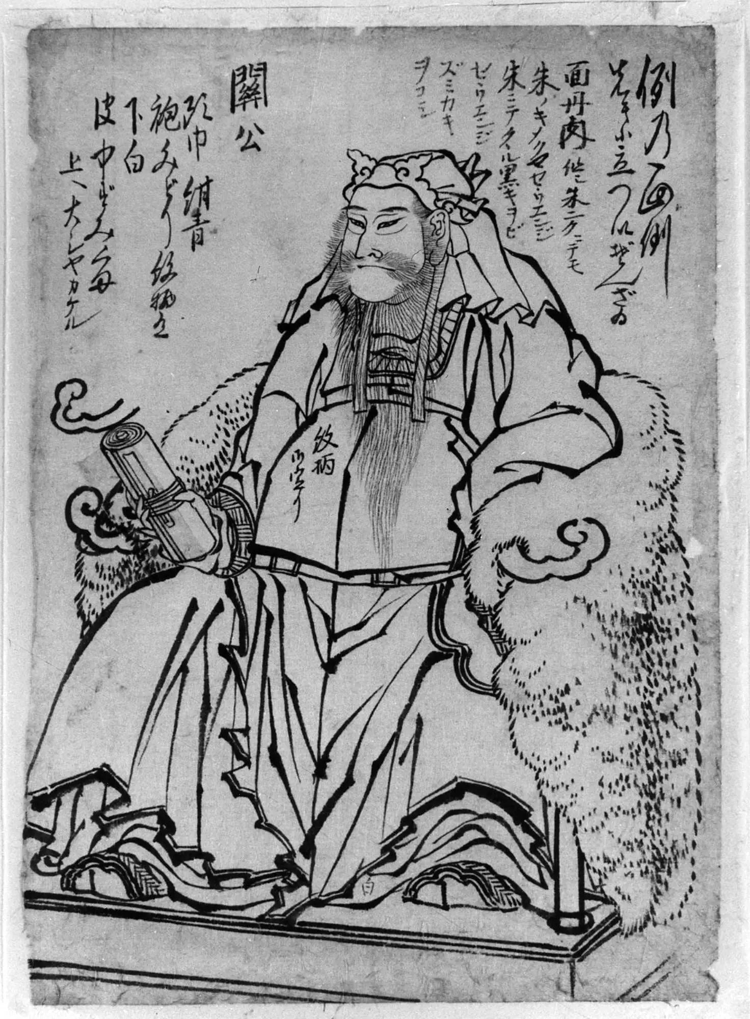 Guan Yu assis (dieu chinois de la guerre) - Hokusai - Alpha Reproduction