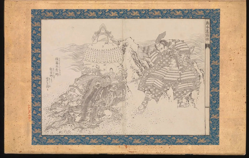 Libro di immagini nello stile Katsushika (Ehon Katsushika-buri) - Hokusai