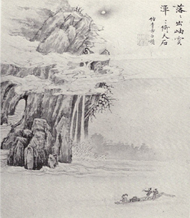 Paysage - Shen Hao