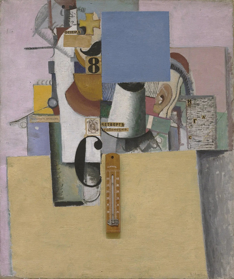 Riservista della Prima Divisione - Kazimir Malevich