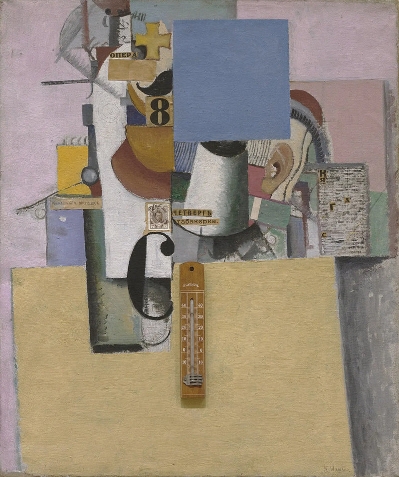 Riservista della Prima Divisione - Kazimir Malevich