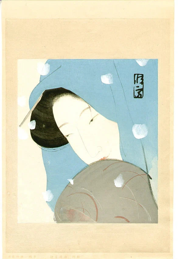 Umegawa, héroïne du Courrier des enfers — Kitano Tsunetomi