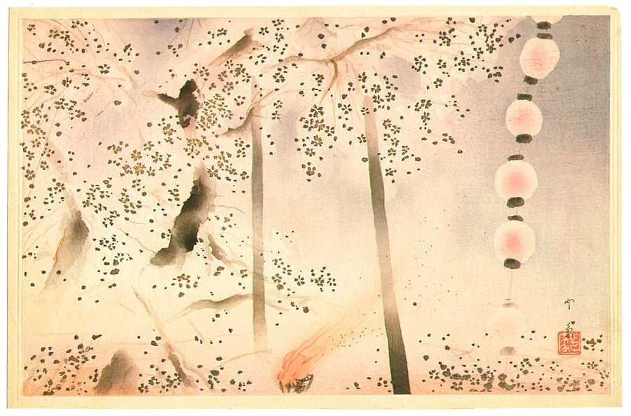 Feu et cerisiers — Dōmoto Inshō