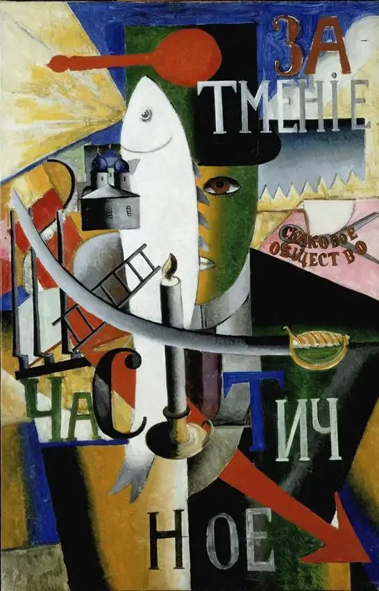 Un Inglese a Mosca - Kazimir Malevich