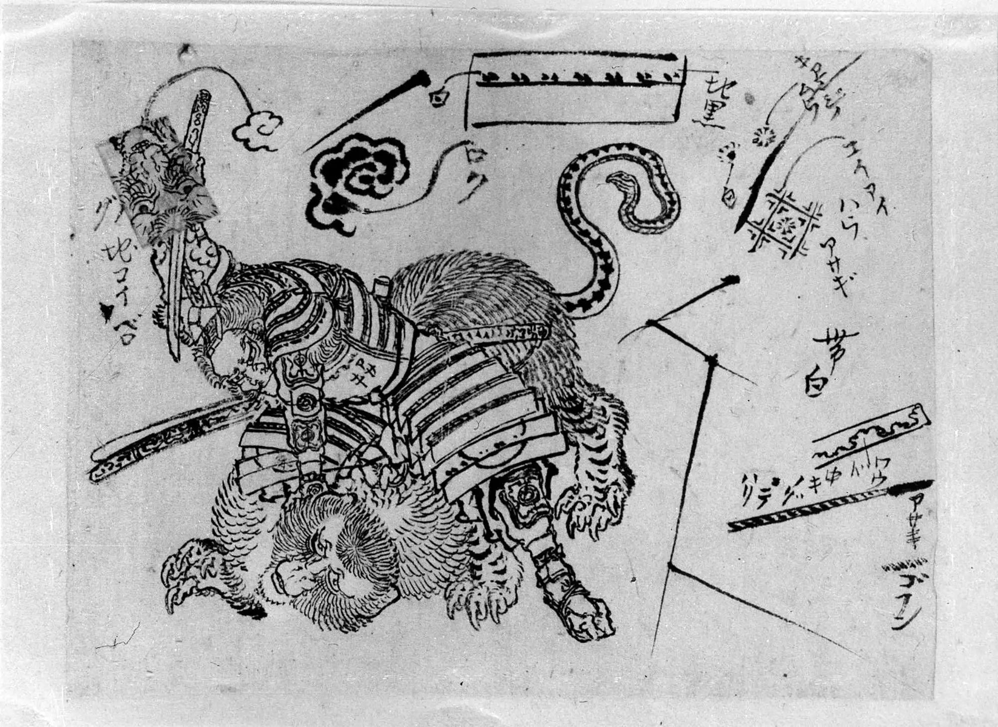 Yorimasa tue Nue - Hokusai - Alpha Reproduction